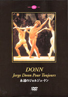 DVD　永遠のジョルジュ・ドン